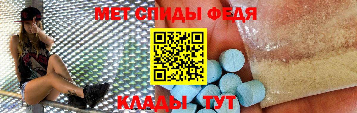 Муравленко  АМФ  Амфетамин  АМФ VHQ  Вход с VPN 