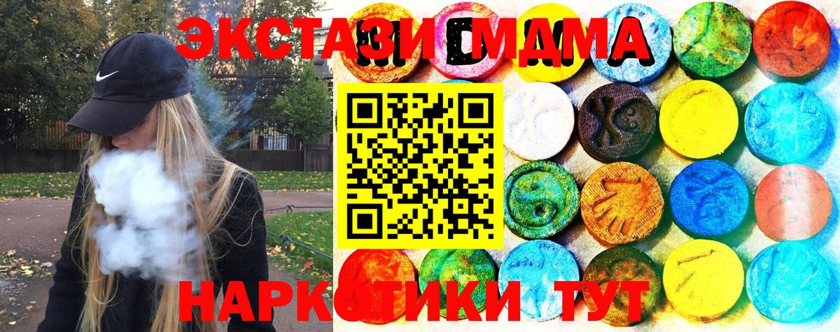 Экстази Cube Муравленко
