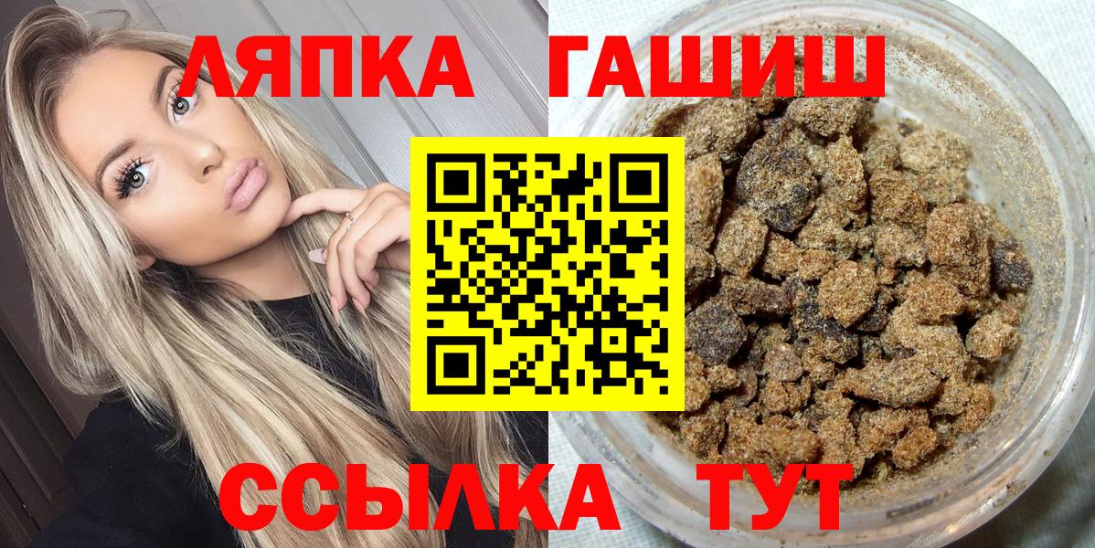 ГАШ VHQ Муравленко
