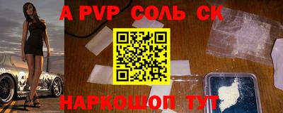 a pvp Тулун