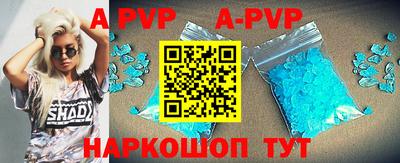 a pvp Тулун