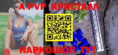 a pvp Тулун