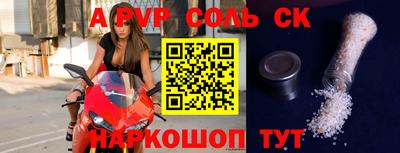 a pvp Тулун