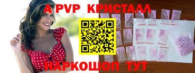 a pvp Тулун