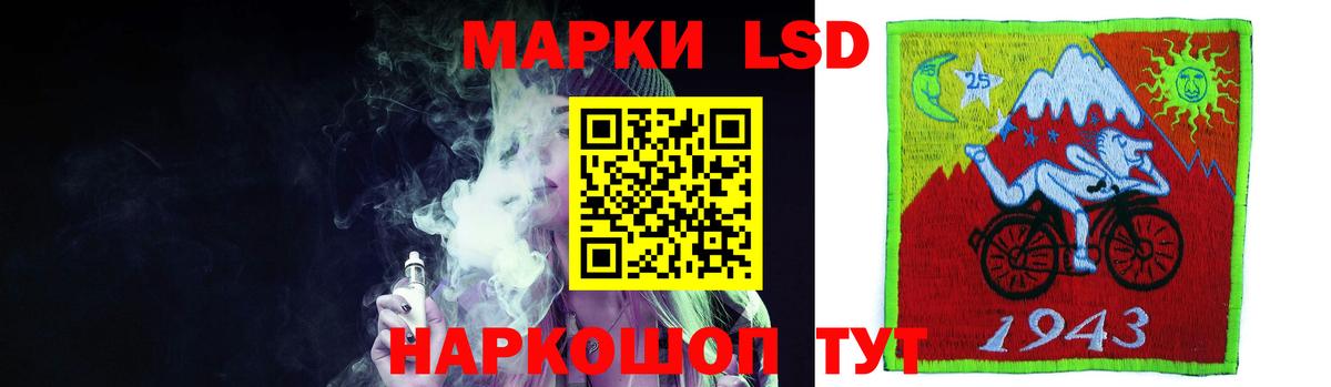 Лсд 25 экстази кислота Муравленко