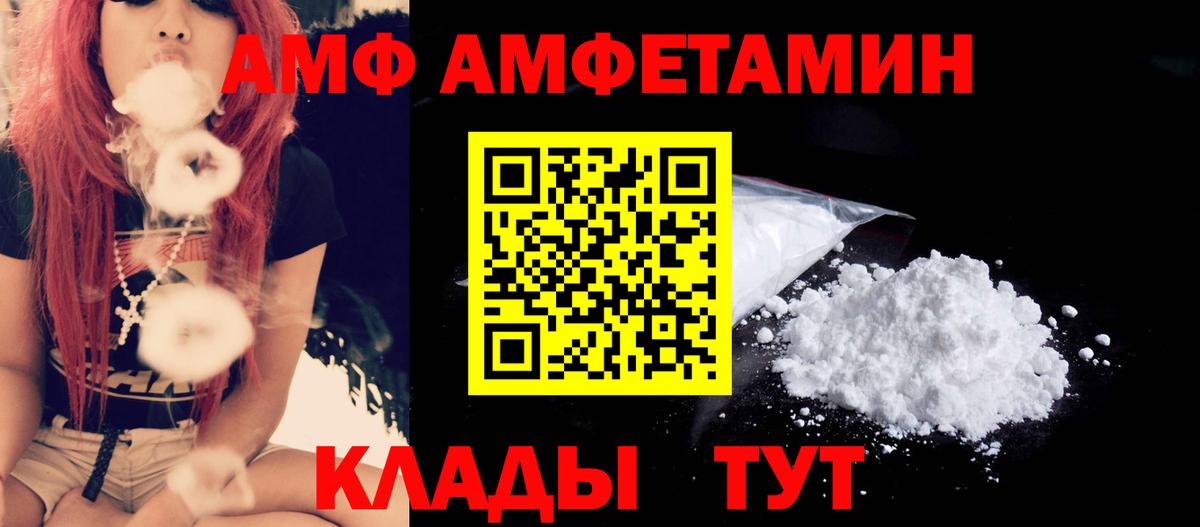 Муравленко  Метамфетамин Декстрометамфетамин 99.9%  Вход с VPN 