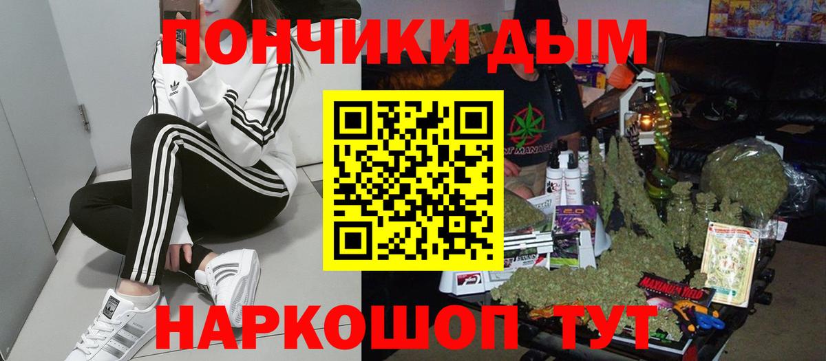 МАРИХУАНА план  Конопля VHQ  Каннабис Amnesia  Вход с VPN  Марихуана MAZAR  Муравленко 